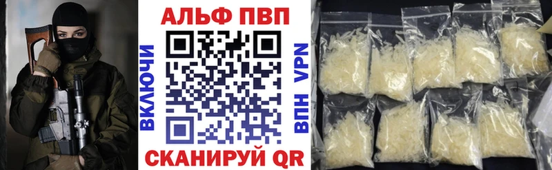 Alfa_PVP СК КРИС  Купить где  Сафоново 