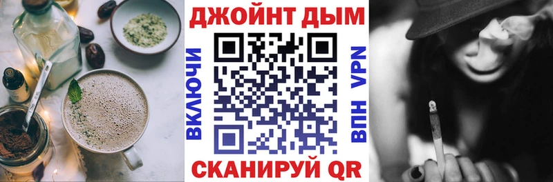 Еда ТГК конопля  Купить закладки  Сафоново 