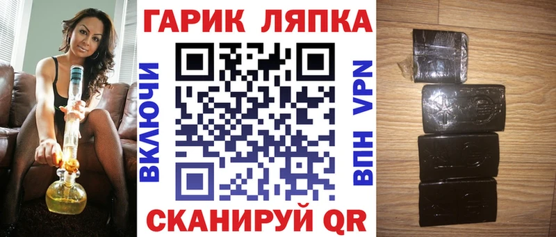 Купить закладки  Сафоново  ГАШИШ хэш 