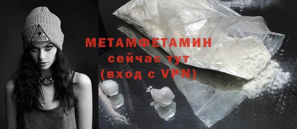 бутик Осинники