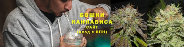 бутик Осинники