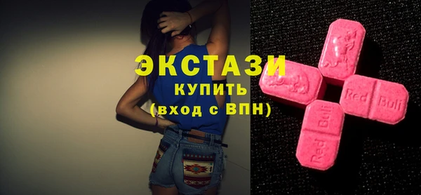 бутик Осинники