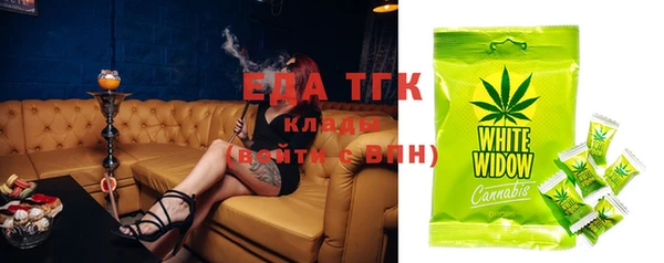 бутик Осинники