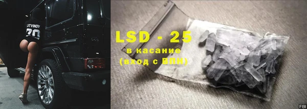 бутик Осинники