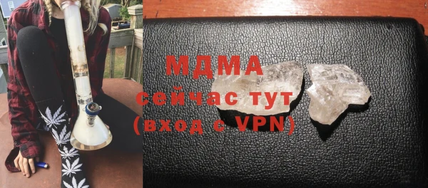 бутик Осинники