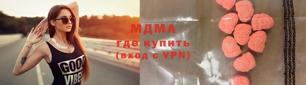 бутик Осинники