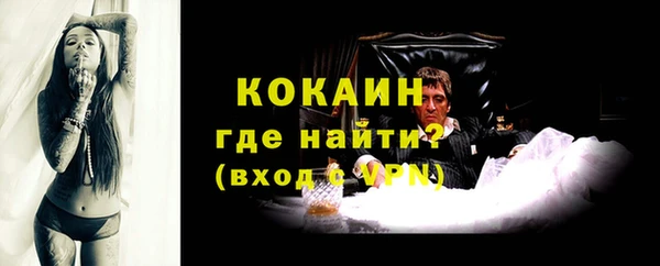 бутик Осинники