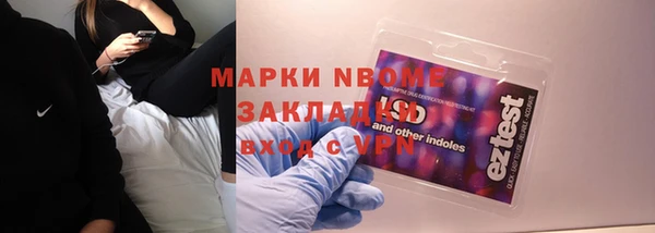 бутик Осинники