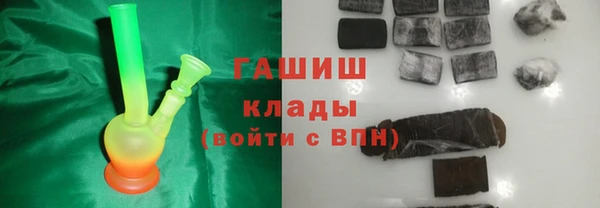 мефедрон VHQ Пестово