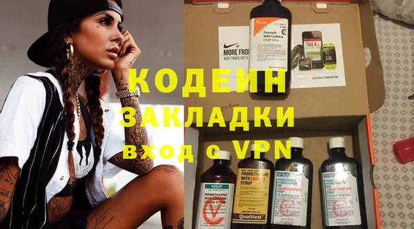 мефедрон VHQ Пестово