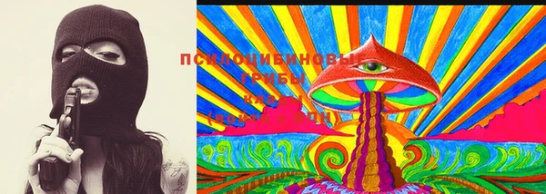 бутик Осинники
