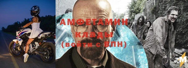 первитин Переславль-Залесский