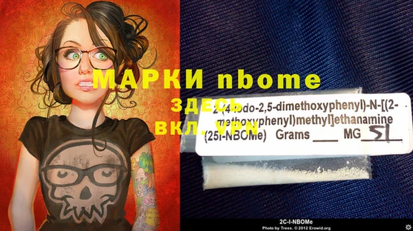 бутик Осинники