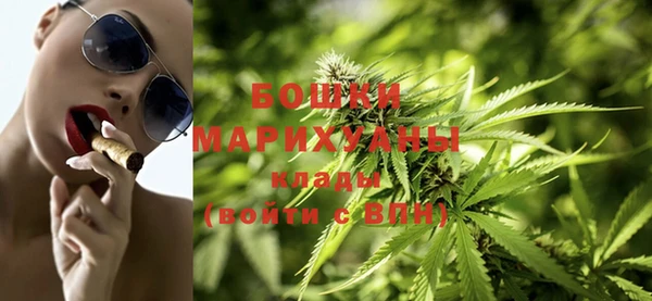 бутик Осинники