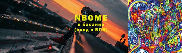 первитин Переславль-Залесский