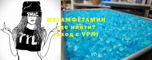 первитин Переславль-Залесский