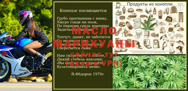 винт Остров