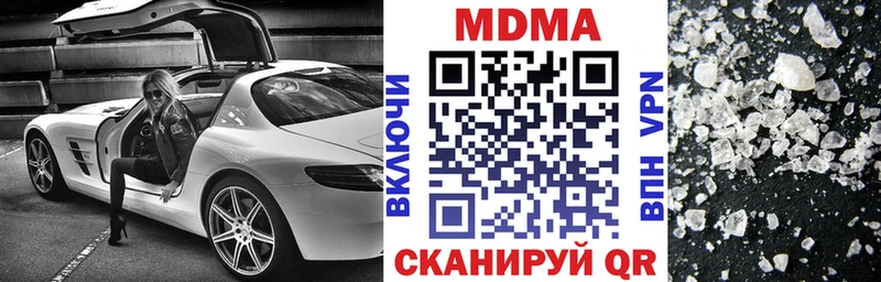 Купить  Сафоново  MDMA crystal 