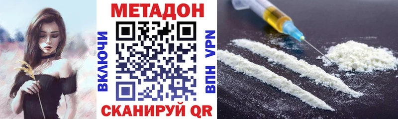 Метадон мёд  Купить где  Сафоново 