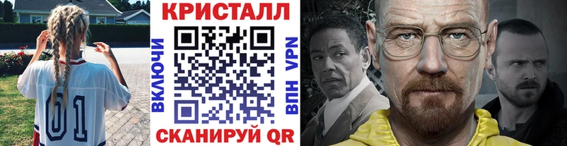 Первитин кристалл  Купить где  Сафоново 