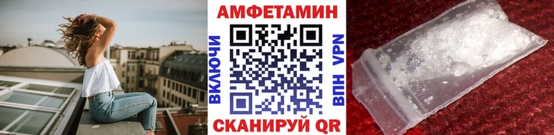 Метамфетамин винт Сафоново