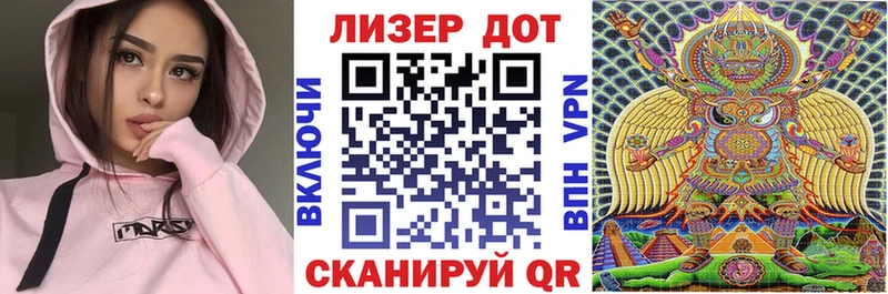 Купить  Сафоново  Марки 25I-NBOMe 1,5мг 